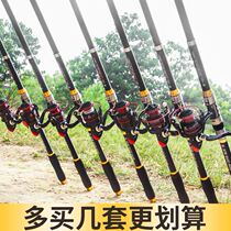 Sea Fishing Rod Sea Rod Equipped Bare Rod Sea Rod With Rod Far Throw Rod Fishing Gear Suit Fish Rod Full Set Special Price