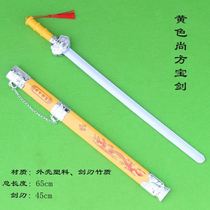  Props Childrens wooden sword show Sword boy Ancient style Childrens wooden knife cos boy toy child peach wood