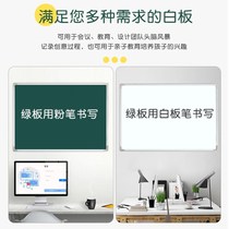 Small whiteboard hanging home 30 * 45cm erasable magnetic double-sided small whiteboard green board blackboard teaching and training