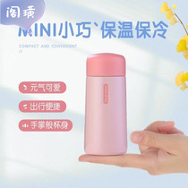 Thermos Cup little lady portable small small small size small size childrens water Cup cute