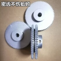 Double knife mold earthworm open belly machine accessories Metal Gear knife holder power supply plastic gear Dragon belly