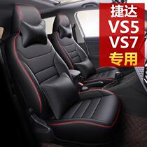 19 Volkswagen Jetta VS5 Special Seat Cover Four Seasons Universal Package 20 Jetta VS7 Car Cushion Seat Cover