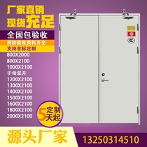 Factory direct sales in stock can be customized steel fire doors A B and C class wrapped fire
