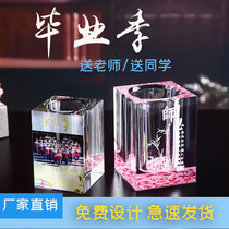 Graduation season commemorative custom creative junior high school senior three gifts crystal gifts to send teachers to the whole class to send comrades Pen Holder