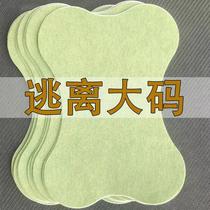 (Focus on 20-70 years old)Goddess butterfly arm stickers model temperament Buy 5 get 5- - - - the more serious the more useful