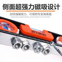 Cast aluminum level ruler High precision solid cast aluminum industrial grade ruler Bricklayer tool Multi-function mini level ruler