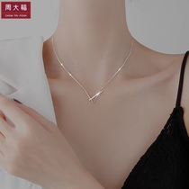 Chow Tai Fook Star Necklace Womens Sterling Silver Simple Ins Light Luxury Niche Design 2022 New V-Shape Pendant Collarbone Chain