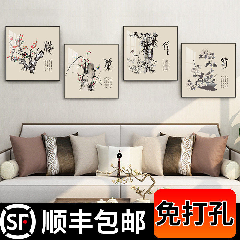 郑板桥 梅蘭竹菊 四条屏 掛け軸 中国画・新中式・客間装飾 梅兰竹菊新中式挂画-梅兰竹菊新中式挂画促销价格、梅兰竹菊新中式挂画