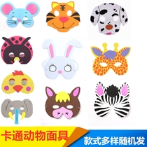 Animal mask headdress Performance props Kindergarten language area Radish squat game Paper headgear Lion Tiger Rabbit