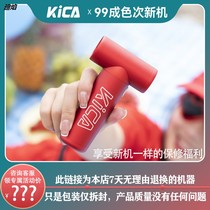 kica turbo fan blast leafless fan mini portable portable hair dryer Rechargeable Handheld hair dryer