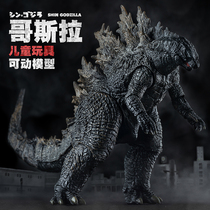 Godzilla vs. King Kong Toys Monster King Hand-run Movie Nuclear Jet Model Doll Joints Movable