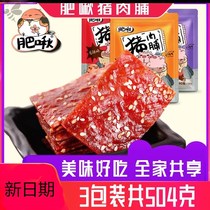Card night hunger relief snacks Nutritional snack fast food Lazy food dormitory Pregnant women night hunger instant food Male small low