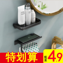 Bathroom Hotel Toilet Paper Toilet Paper Towel Rack Box Let Go Rack Sub-Free Toilet Shelf Wall-mounted