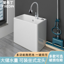 Fihideen Home Mop Pool With Tap Integrated Mop Pool Balcony Toilet Large Size Mound Bum Pool Ceramics