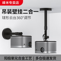 Projector Hanger Ceiling Bracket Fengmi S5 V10 XGIMI H3s NewZ6X Z8X Nut G9S J10 Xiaomi Projector 2 Dangbei D3X F3 X3