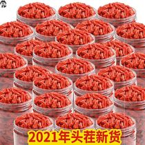 Gou wolfberry Ningxia medlar Zhengzongzongzong 500g Tite grade medlar tea male kidney qi blood 250g