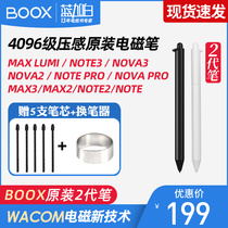 Suitable for 3 maxnotelminova3 aratolite boox stylus book wacom electromagnetic pen