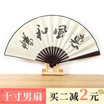 Chinese style ancient style mens student folding fan Silk fan Folding male fan Ancient style fan Daily gift Hanfu dance fan