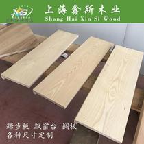 Fraxinus ash wood square diy board solid wood board log strip stair step board countertop shelf custom
