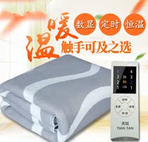 Water heating electric blanket Biathlon Double control Safe without radiation Home Water Cycle Students Dormitory Single Water electric bedding
