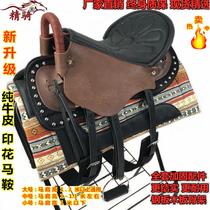 Saddle new size saddle cowhide printing tourist pommel horse with a full set of accessories Fine riding supplies