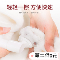 kojima pet foot cleansing foam Cat feet Dog paws Foot cleaning supplies Free shampoo chapped care