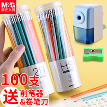 Morning light pencil Primary School students non-toxic lead-free triangle bar 2b student Special 2 to HB kindergarten childrens writing belt eraser head first grade examination sketch stationery set