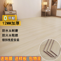 SPC stone plastic lock wood plastic floor heating floor 12mm thick spar wear-resistant waterproof household refurbishment PVC snap button type