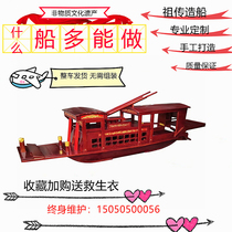 Jiaxing Nanhu Red Boat Decoration Props Model Ornaments Assemble Large Water Craft Wooden Boat