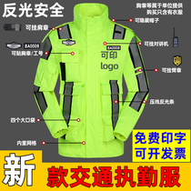 Fluorescent green traffic duty warning waterproof reflective mens raincoat rain pants suit full body rainstorm riding split