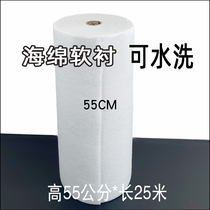 Wash curtain flat mantle sea cotton curtain curtain head adhesive lined with curtain curtain lined with curtain