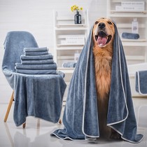 Pet absorbent towel Super absorbent quick-drying large non-stick hair Cat bath special golden hair supplies Dog bath towel