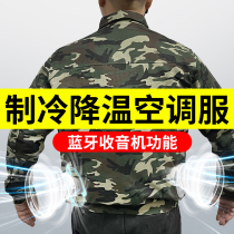 Engine Air Conditioning Suit Mens Double Fan Summer Outdoor Refrigeration Workwear Outdoor Site Construction Cool Camouflak Jacket