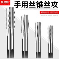 Drilling and tapping one-piece drill bit Tapping tool tooth opener set m3-m12 plate tooth wire tooth tap new