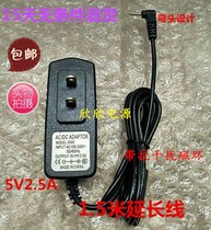 Onda oBook10 oi112 oBook10SE 2-in-1 flat charger cable power adapter 5V2 5