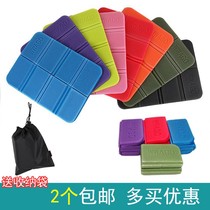 Outdoor moisture-proof mat field mat seat cushion waterproof foldable portable bus foam cooler cushion