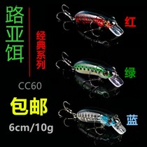 Jialuya bait CC60 slow sinking water millet Nuotong kill fishing bass horse mouth fish long shot fake bait rock fat