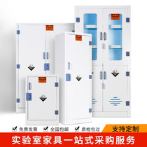 Laboratory pp acid and alkali cabinet dispensing cabinet medicine cabinet storage cabinet anticorrosive chemicals safety cabinet storage cabinet
