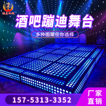 Bar ground tremble stage voice-activated glass stage lifting stage KTV trampoline spring stage colorful abyss stage