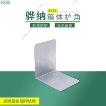 Export box iron corner protection wooden box edging corner iron box fixed angle iron r743