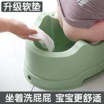 Childrens squat-free can sit and wash pp basin washing buttocks antibacterial boys and girls toilet artifact newborn washing PP