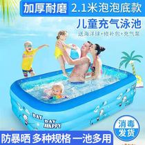 Swimming pool home children small inflatable baby children pool swimming bucket large inflatable thick adult bath pool
