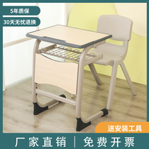 Primary and secondary school students desks and chairs tutoring class art painting training table school cram school single double lift table home
