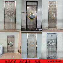 New Chinese stainless steel grid light luxury simple screen aluminum plate carving flower hollow carved metal partition customization