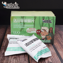 In the classroom Luochuan Apple crispy dried vegetables and fruits snacks non-fried zero fat without additives