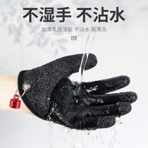 Anti-cut fishing gloves Anti-thorn waterproof wear-resistant sea fishing Fishing special professional equipment Daquan non-slip fish picking