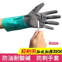 Kill fish and kill chicken special washing dishes waterproof and anti-hot insulation kitchen cant tie rotten gloves female cooking cutting rubber