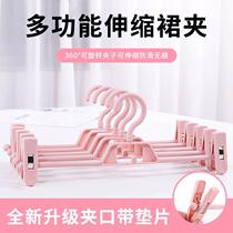 Multifunctional jk trouser clip adjustable rotating jk skirt clip no trace anti-skid Net red storage artifact household trouser rack