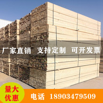 Construction site wood square manufacturer to make radiant pine engineering site solid wood square wood furniture wood processing