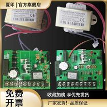 Access control power main board 12v3A electric box circuit board 12V5A access control power cable road board transformer access control board